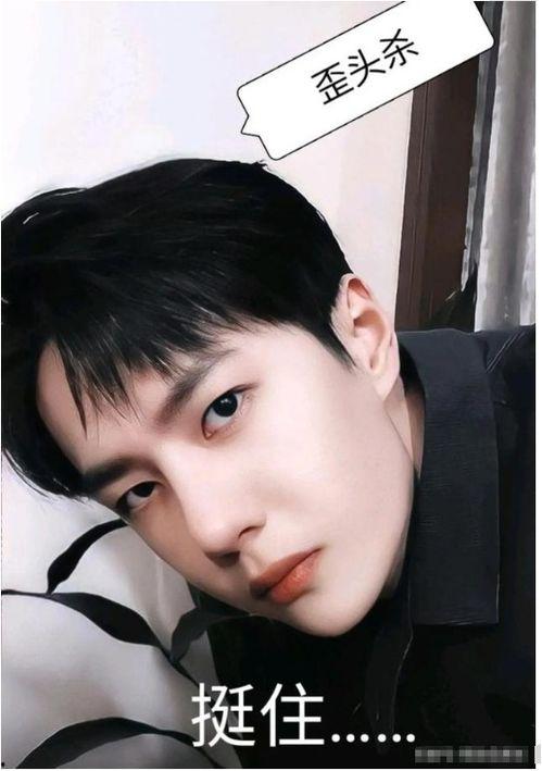 王一博最新爆料视频在线,揭秘演艺圈幕后真相！  第3张