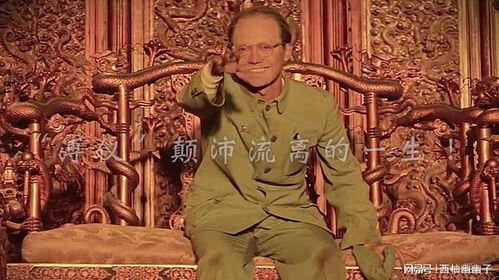 电视剧末代皇帝在线观看 第1张 电视剧末代皇帝在线观看 第1张