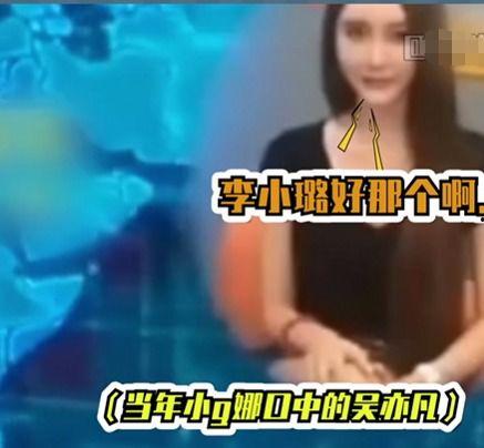 吴亦凡女方爆料视频大全,真相与争议交织 第2张 吴亦凡女方爆料视频大全,真相与争议交织 第2张