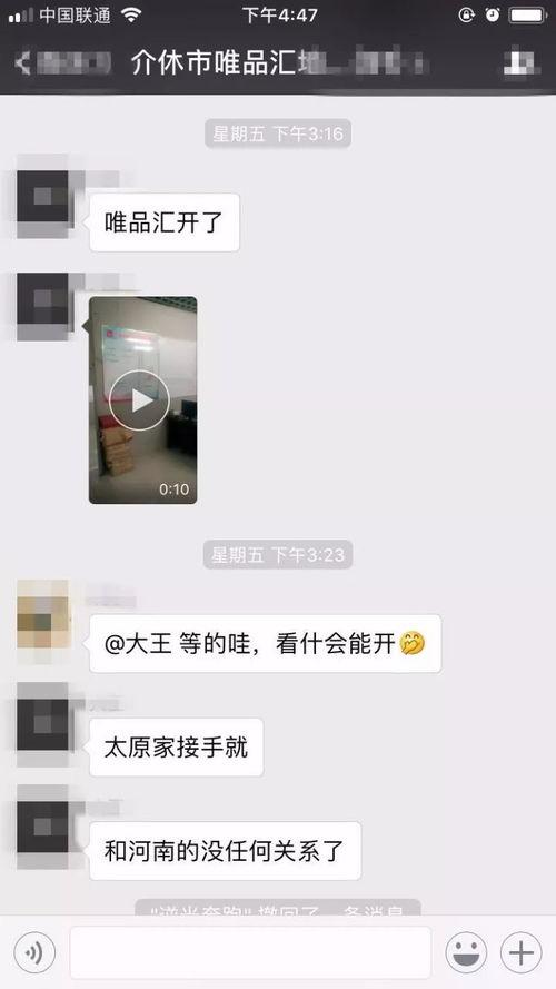 爆料视频发哪个平台,爆料视频背后的真相,独家平台深度解析 第2张 爆料视频发哪个平台,爆料视频背后的真相,独家平台深度解析 第2张