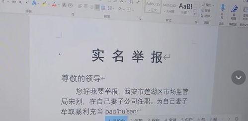 盛唐雷音最新爆料,揭秘神秘事件背后的惊人真相
