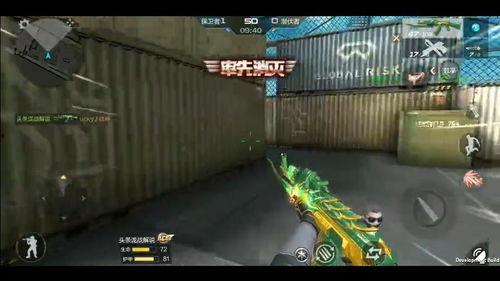 cf手游最新爆料泷战,CF手游全新爆料揭秘  第3张