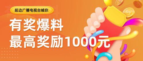 爆料获奖的视频,爆款内容背后的创作秘籍 第3张 爆料获奖的视频,爆款内容背后的创作秘籍 第3张