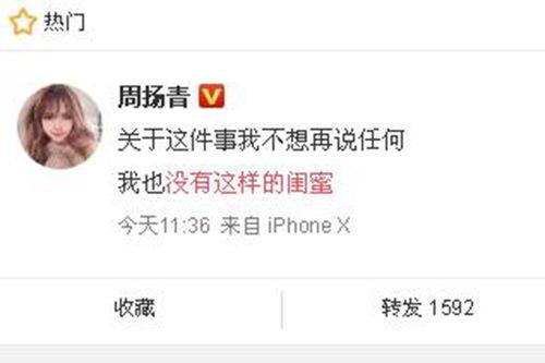 进贤在线爆料最新消息新闻,聚焦热点事件，揭秘幕后真相  第2张