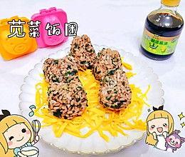 爆料饭团做法视频大全教程,爆款饭团制作视频教程大合集 第2张 爆料饭团做法视频大全教程,爆款饭团制作视频教程大合集 第2张