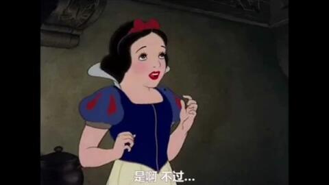 娱乐吃瓜酱白雪公主,娱乐吃瓜酱的奇幻冒险之旅 第3张 娱乐吃瓜酱白雪公主,娱乐吃瓜酱的奇幻冒险之旅 第3张