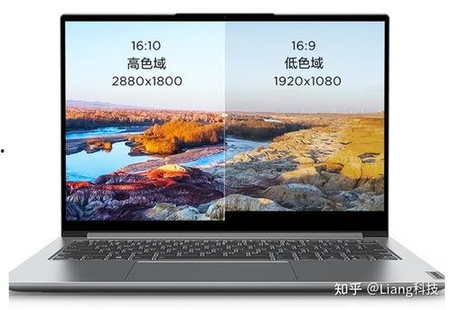 2025年笔记本电脑爆料最新,颠覆性创新与未来趋势深度解析 第2张 2025年笔记本电脑爆料最新,颠覆性创新与未来趋势深度解析 第2张