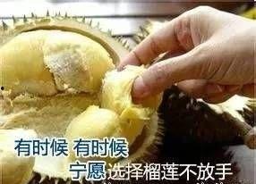 榴莲加工爆料怎么做视频,视频带你探秘美味背后的制作过程 第1张 榴莲加工爆料怎么做视频,视频带你探秘美味背后的制作过程 第1张