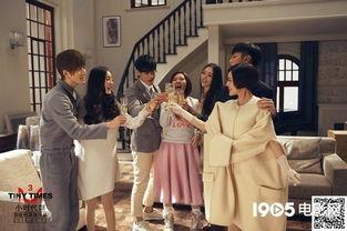 小时代3免费在线观看,刺金时代免费在线观影盛宴来袭! 第2张 小时代3免费在线观看,刺金时代免费在线观影盛宴来袭! 第2张