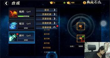 天下无敌爆料视频  第1张