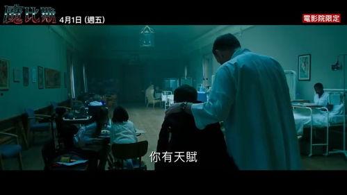 电影暗夜在线观看,网络深处的惊悚悬疑之旅  第3张